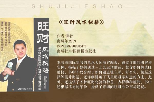 突破事业瓶颈！杨天命办公室风水布局，助你飞黄腾达