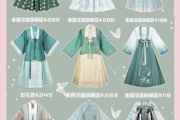值得收藏的美丽汉服名字推荐