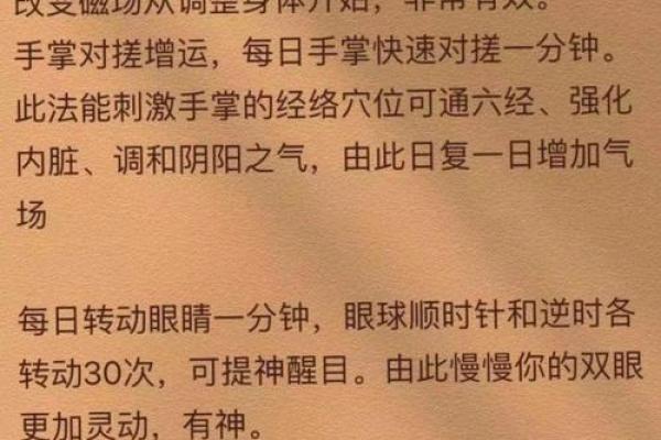 姓名心理学：名字如何影响个人命运