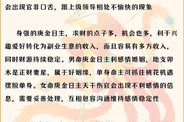 探索灵机文化如何助力传统文化的现代复兴