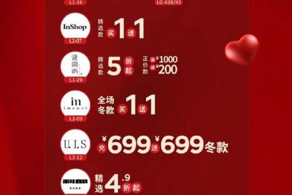 情人节的神秘倒计时：114的浪漫揭秘