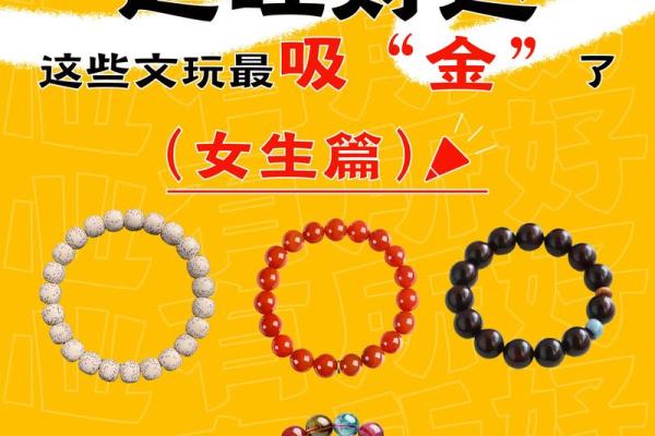 钱包风水大揭秘：招财旺运必备攻略！
