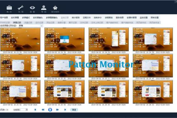 如何通过电脑公司起名系统提高企业竞争力