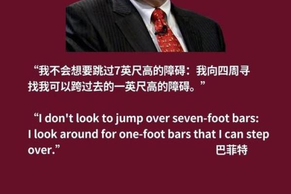 比尔盖茨八字揭秘：财富与智慧的完美融合