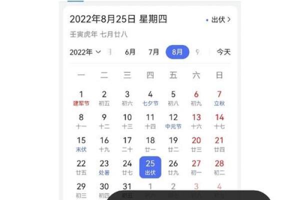 生辰八字如何影响孩子命名