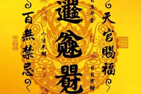 神秘风水布局，让你的店铺生意兴隆，财源广进