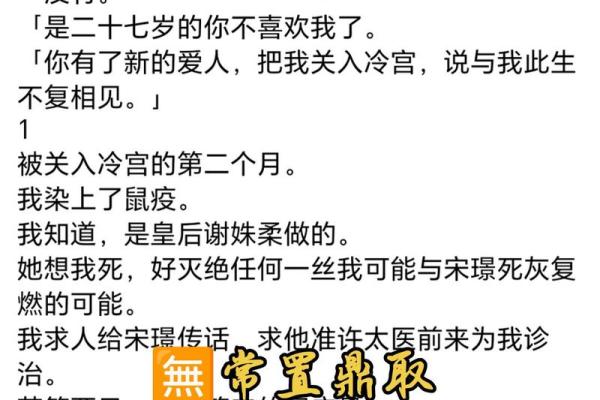 悲伤名字的传承：探寻那些承载家族情感的名字渊溿