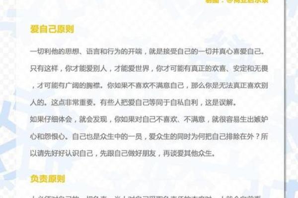 风水学专业视频讲座学习心得与启示
