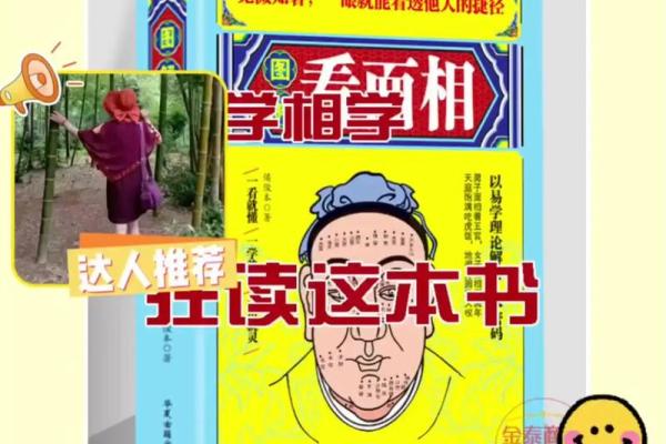 一探究竟：面相与手相，谁才是真正的神秘预测？