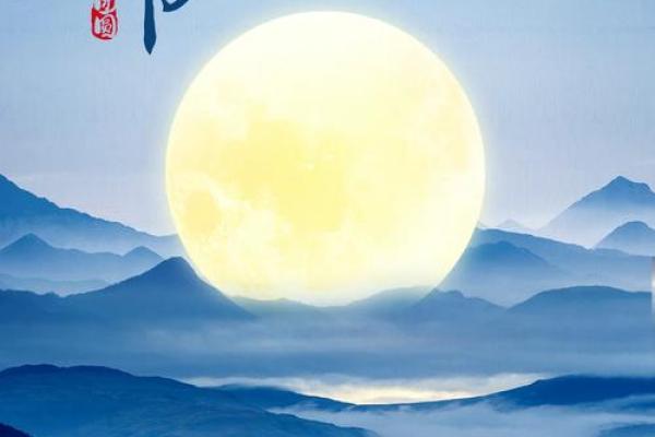 九月秋风送爽，传统节日共欢庆