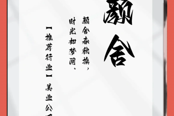专业的美名腾公司起名网为您的企业定制完美名字