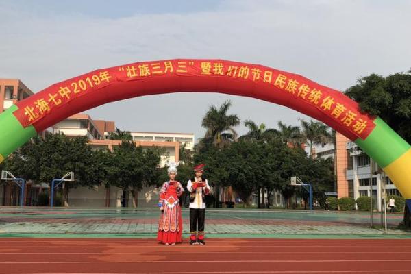 僳族文化盛宴：探寻节日背后的历史传承