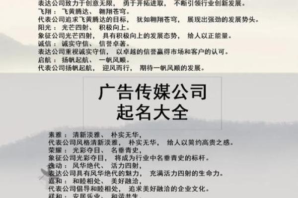 家居注册公司取名技巧与创意大全