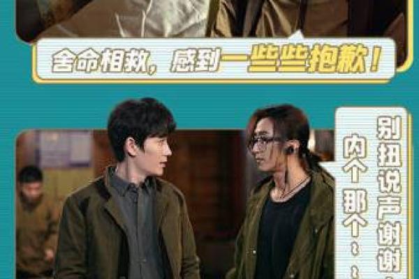 帅气名字大揭秘：魅力无限