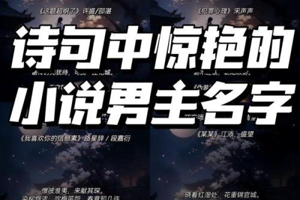 曹美：融合古典韵味与现代活力的名字之美