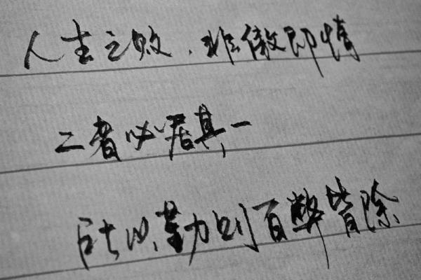 欧宁姓名运势解析：安宁之音，人生和谐之道