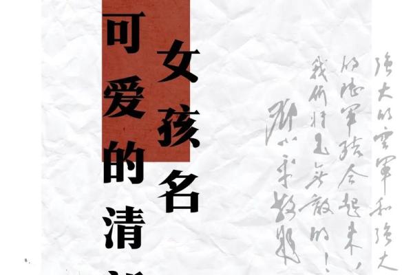 猪年萌宝女孩名字推荐