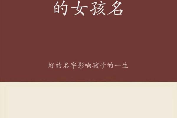 猪年萌宝女孩名字推荐
