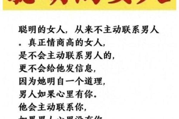 解密宝宝姓名：生辰八字与名字的深层关系