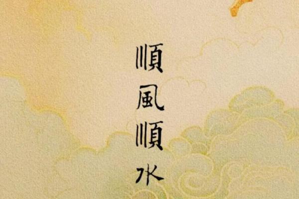 这些家居风水禁忌万万不能犯，否则霉运缠身！