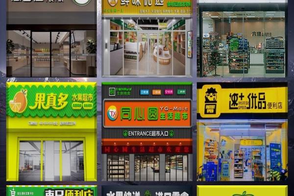如何为运营公司取一个独特而有吸引力的名字