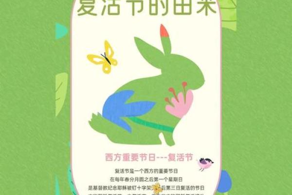 圣诞狂欢：探寻耶稣节日的传统习俗