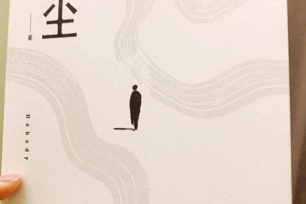 张壮：名字中的力量与希望