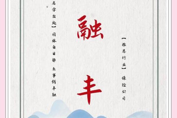 用尚给公司起名如何凸显品牌独特性与市场竞争力
