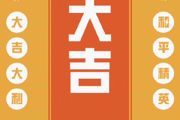 重整旗鼓，流年天干助你运势再起飞