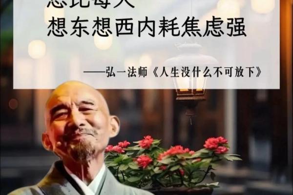 古法智慧，戊癸合化助力人生