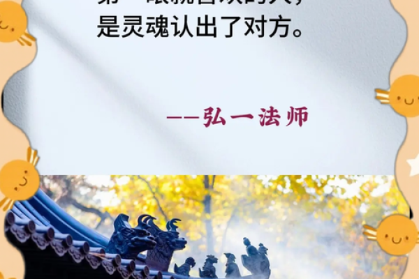 古法智慧，戊癸合化助力人生
